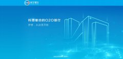 蘇甯銀行即将上線！官網啓用組合域名suningbank.com